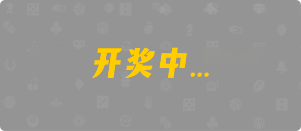 台湾28,杀组,冰焰算法,加拿大2.8,预测,在线,PC结果查询,加拿大2.8在线预测,加拿大2.8走势咪牌预测,加拿大2.8在线,组合